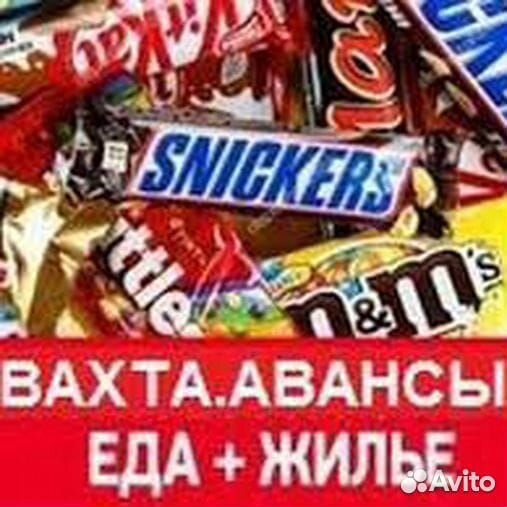 Сортировщик конфет Вахта 15/20/30