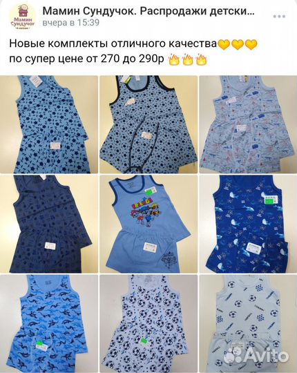 Новый комплект трусы майка