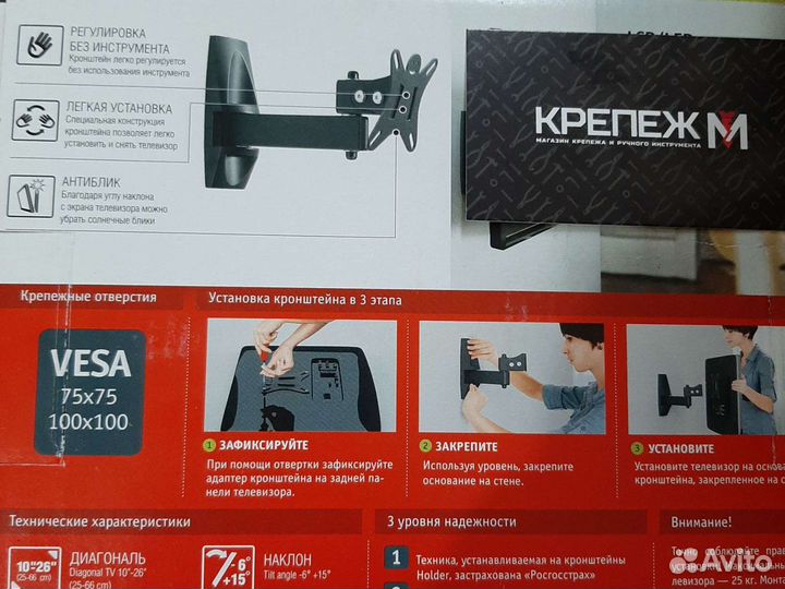 Кронштейны наклонно-поворотные качественные новые