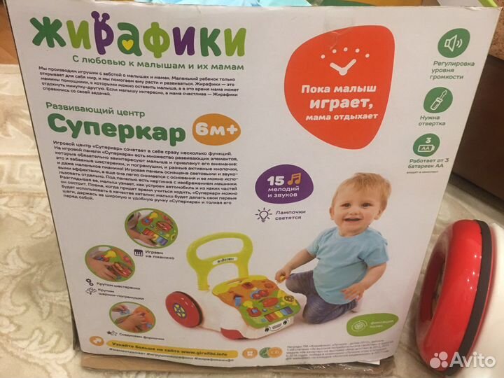 Ходунки Игровая панель 2 в 1