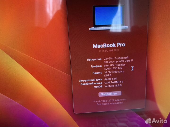 Apple MacBook Pro 13