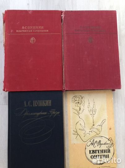 Русская и зарубежная классика