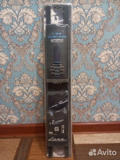 Автомобильные шторки