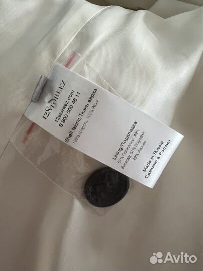 Пальто женское