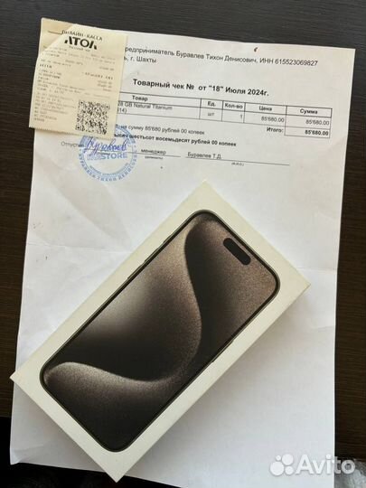 iPhone 15 Pro, 128 ГБ