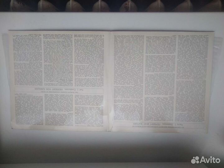 Герберт фон Караян