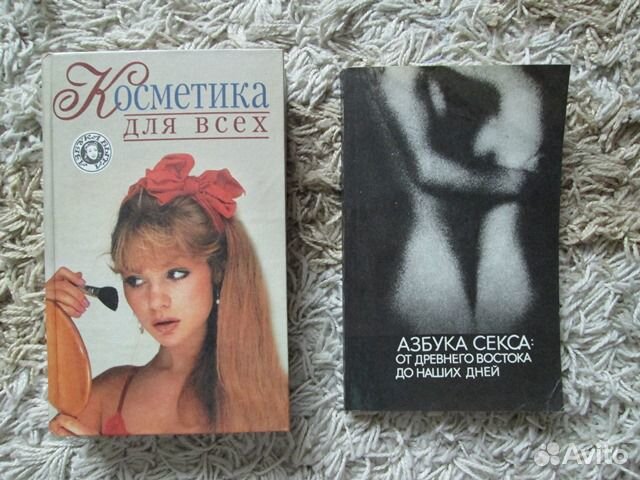 Книги разные