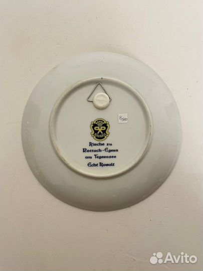 Винтажная тарелочка «Рождество 1994»