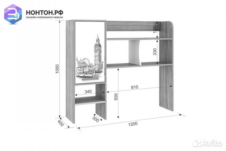 Надстройка для стола компьютерного Лайт-1