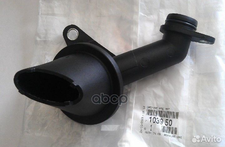 Патрубок масляного насоса peugeot: boxer 3 CIT