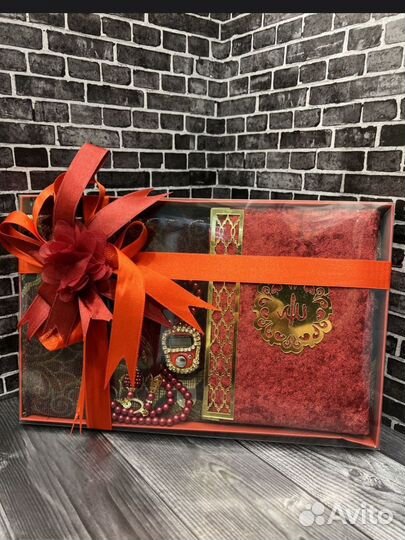 Исламские подарочные наборы