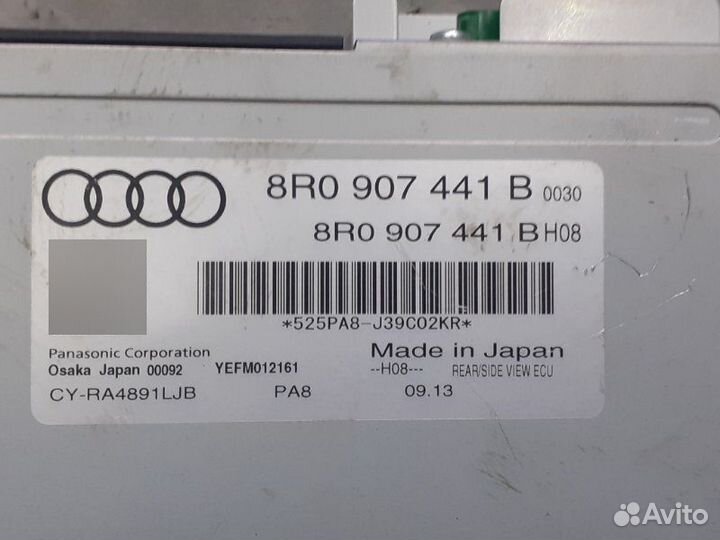 Блок управления камерой Audi Q5 8R 2.0T CNC