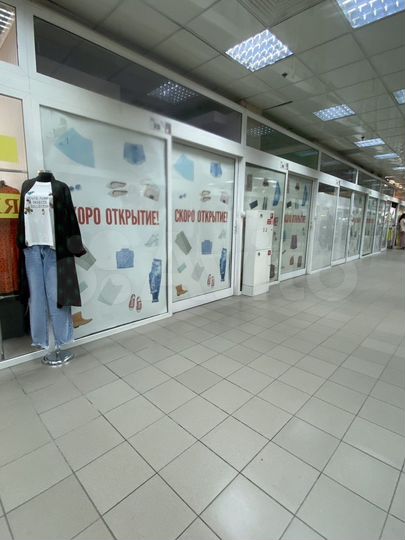 Помещение рядом с метро