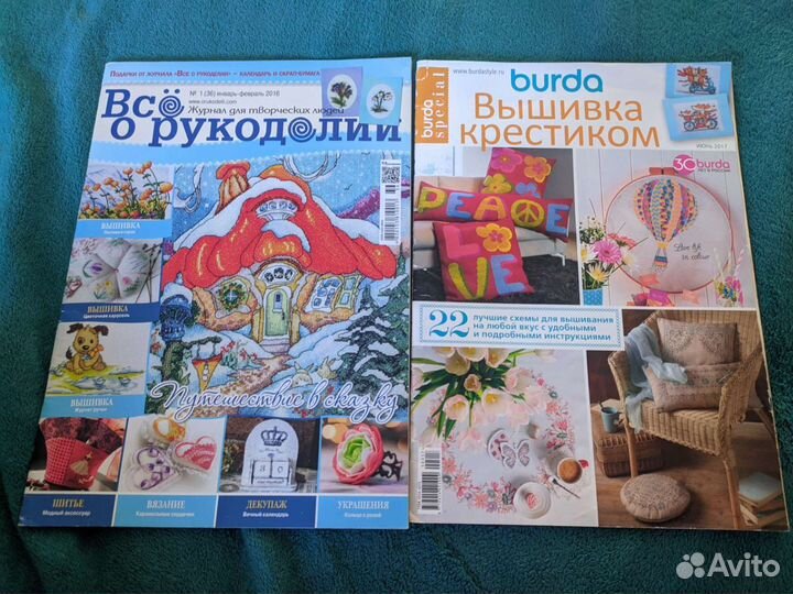 Журналы по вышивке