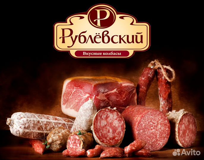 Мерчендайзер (г. Пушкино)