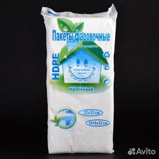 Домик 22*32 прочный 10/пак пакет фасовочный в пл