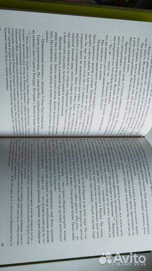 М. Твен. Таинственный незнакомец. Изд. Мещерякова