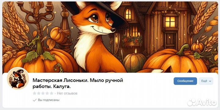 Свеча соевая ручной работы 250 мл