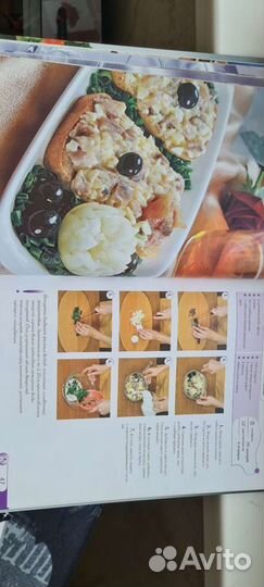 Большая книга закусок