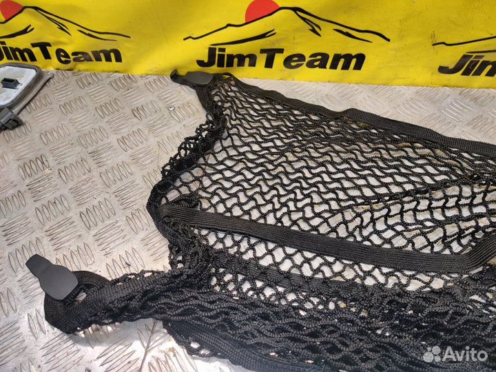 Сетка багажника Audi A6 C7 4G2 cgwb 3.0 2012