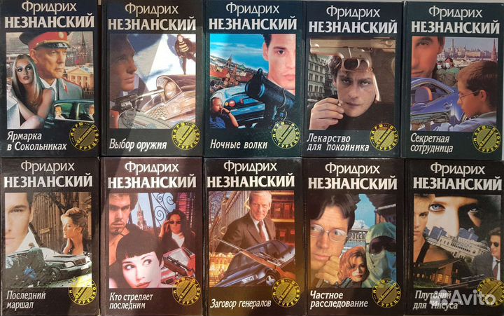 Марш Турецкого. Детективы Фридриха Незнанского