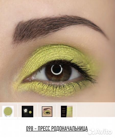 Тамми танука тени