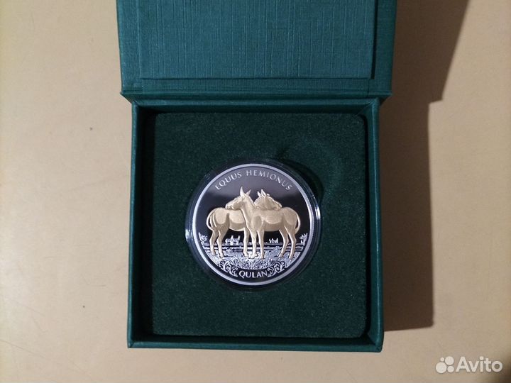 Монета кулан