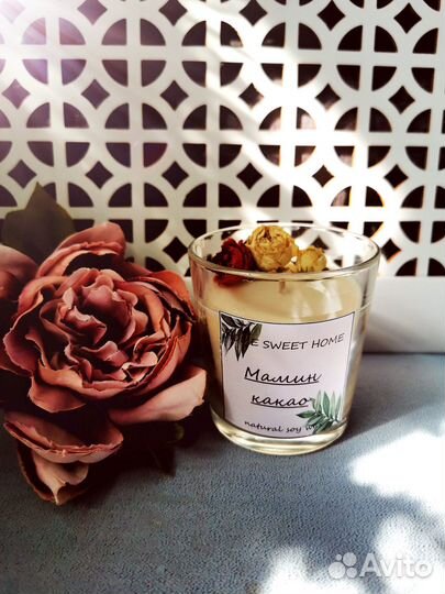 Свечи соевые. Аромасвечи