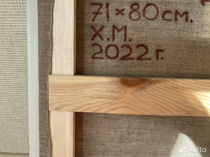 Картина холст масло