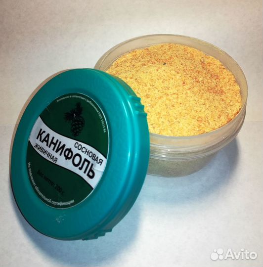 Канифоль сосновая