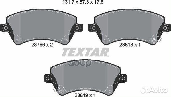 Колодки тормозные дисковые с противошумной плас