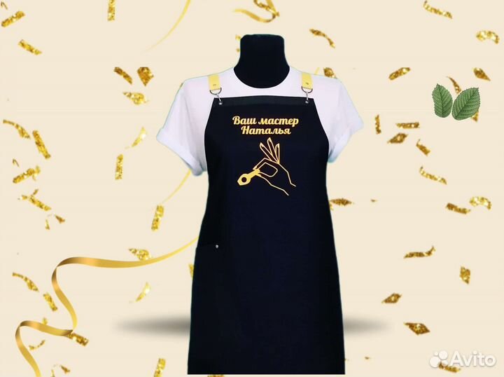Фартук рабочий с логотипом