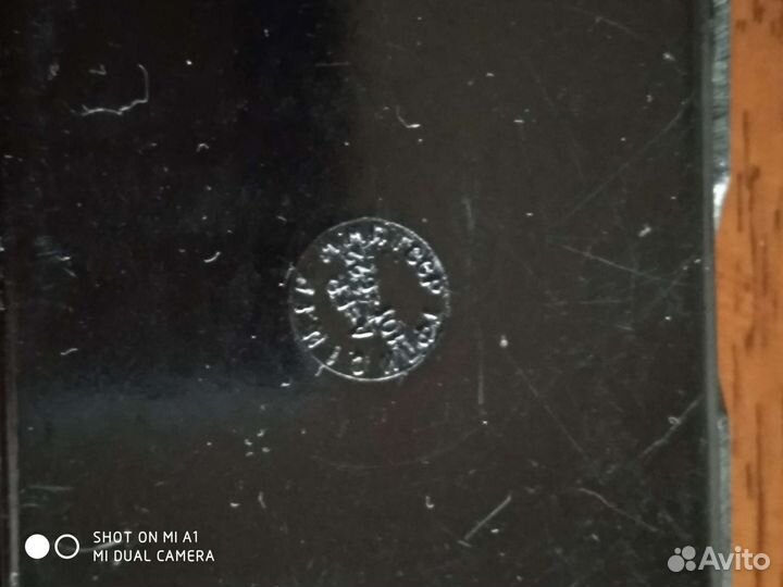 Дорожное домино/винтаж