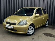 Toyota Yaris 1.0 MT, 1999, 352 000 км, с пробегом, цена 254 900 руб.