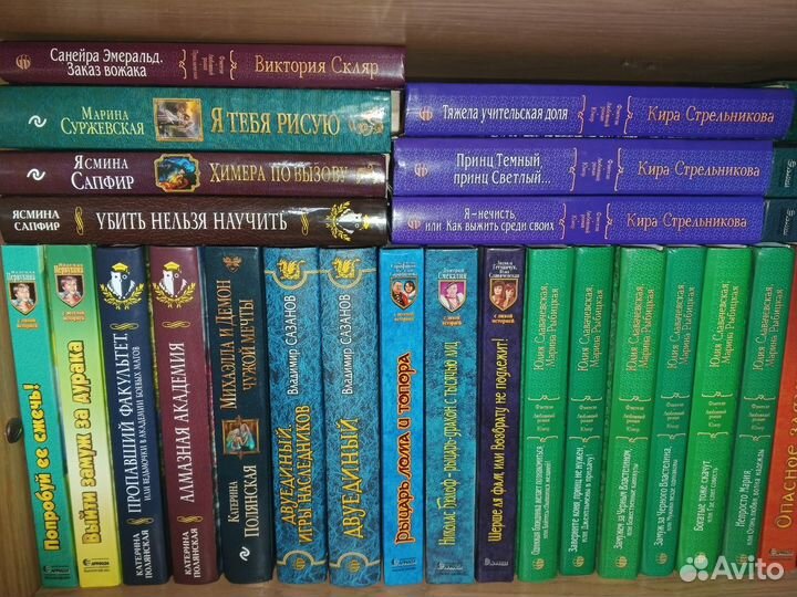 Книги фентези