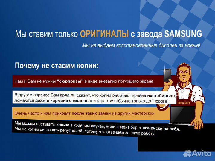 Дисплей samsung S8 Plus оригинал