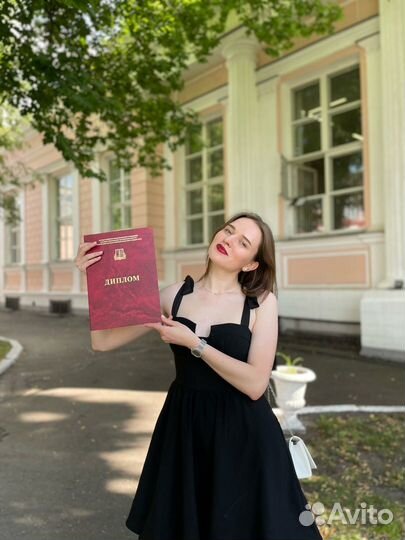 Репетитор по английскому языку