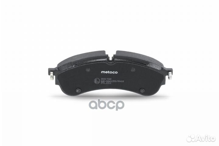 Колодки тормозные VAG crafter 16- перед. 300054