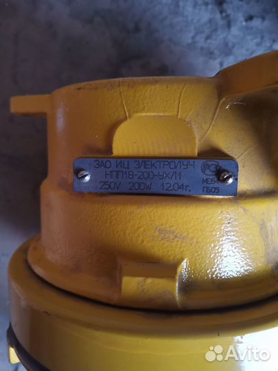 Светильник промышленный, прожектор