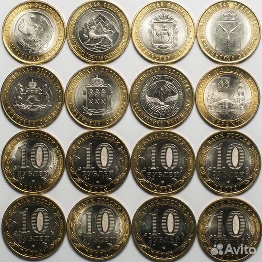 Юбилейные монеты РФ, в основном биметалл