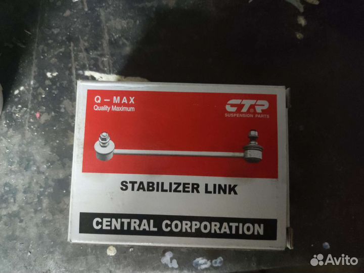 Стойка стабилизатора nissan x trail t30 новая