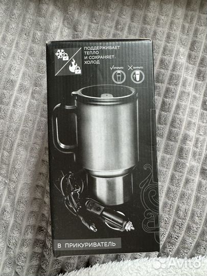 Термокружка в прикуривотель