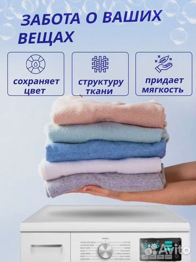 Бытовая химия из Кореи оптом