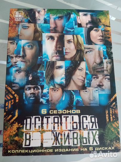 DVD диски Остаться в живых/Lost все 6 сезонов