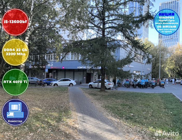 Системник игровой i5-RTX4070Ti-32DDR4-QJK10586-B760