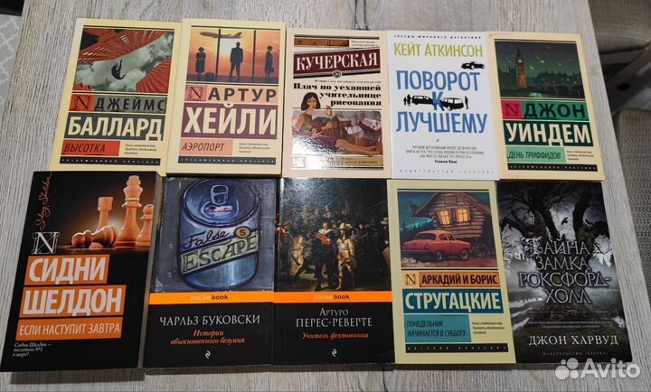Книги в мягкой обложке