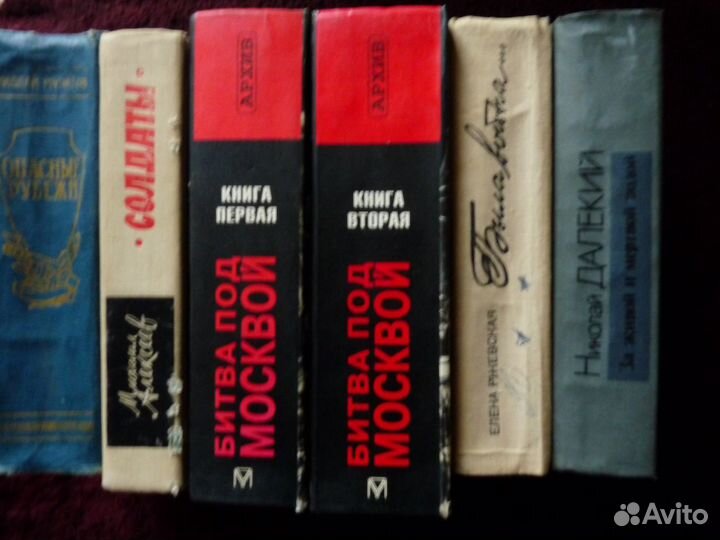 Война,Партизаны