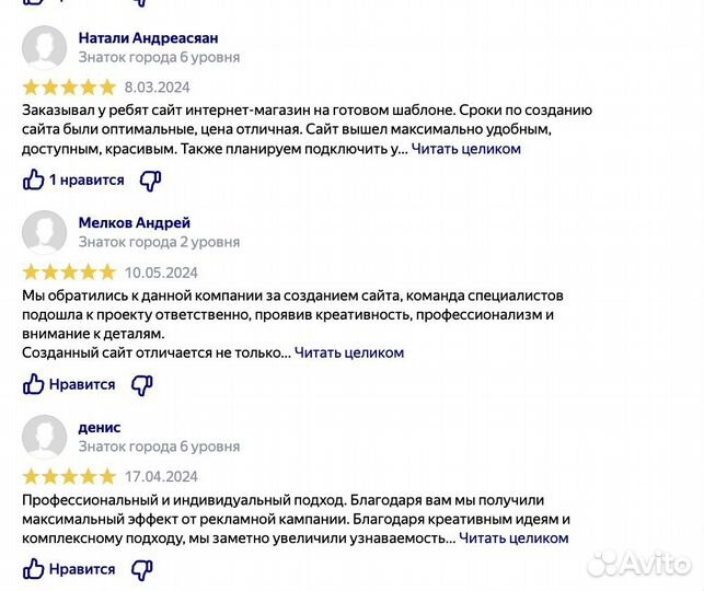 Cоздание сайтов / программист / продвижение сайта