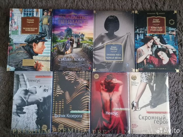 Большие книги,Big Book,Premium,Азбука,Иностранка