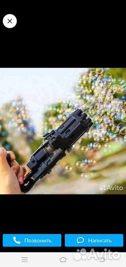 Генератор мыльных пузырей пистолет с пузырями